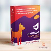 Upgrade - подписка и LifeTime