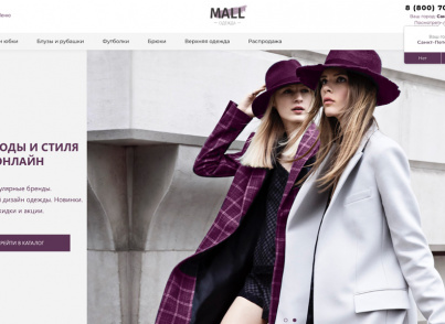 Бизнес Стиль - интернет-магазин женской одежды