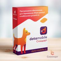 Подписка на обновления ПО DataMobile для версий LifeTime