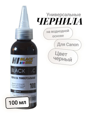 Чернила Hi-Black Универсальные для Canon (Тип C), Bk, 0,1 л.