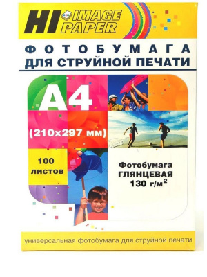 Фотобумага Hi-Image Paper глянцевая односторонняя, A4, 130 г/м2, 100 л.