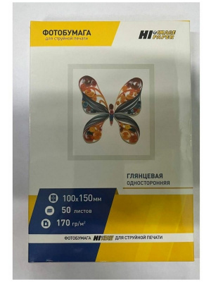 Фотобумага Hi-Image Paper глянцевая односторонняя, 10x15 см, 170 г/м2, 50 л.