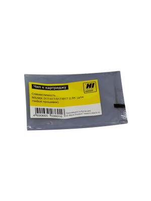 Чип Hi-Black к картриджу Lexmark MS/MX 317/417/517/617, 2,5K  (для любой  прошивки/региона)