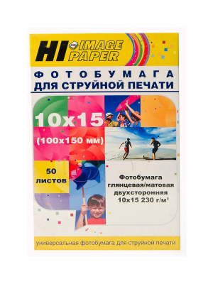 Фотобумага Hi-Image Paper глянцевая/матовая двусторонняя, 10x15 см, 230 г/м2, 50 л.