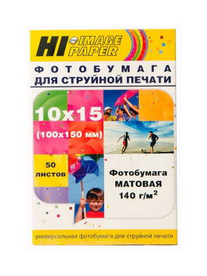 Фотобумага Hi-Image Paper матовая односторонняя, 10x15 см, 140 г/м2, 50 л.