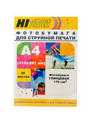 Фотобумага Hi-Image Paper глянцевая односторонняя, A4, 170 г/м2, 20 л.
