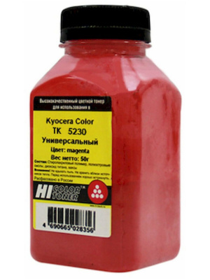 Тонер Hi-Black для Kyocera Color TK-5230M, M, 50 г, банка