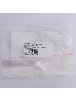 302M214201 Шестерня привода подачи тонера Kyocera FS 1020MFP/1025MFP/1120MFP (О)