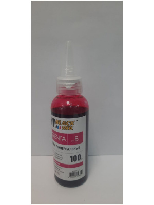 Чернила Hi-Black Универсальные для Brother (Тип B), M, 0,1 л.