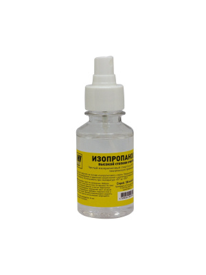 Изопропанол Hi-Black, 100 мл, спрей