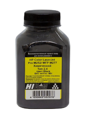 Тонер Hi-Black для HP CLJ Pro M252/MFP M277, Химический, Тип 2.4, Bk, 80 г, банка