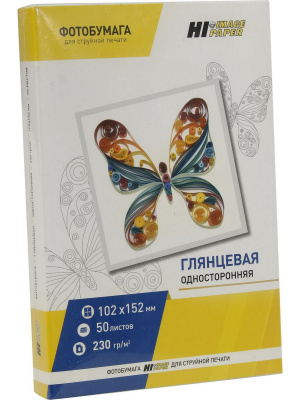 Фотобумага Hi-Image Paper глянцевая односторонняя, 10x15 см, 230 г/м2, 50 л.