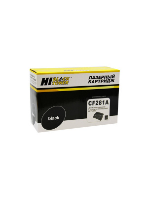 Картридж Hi-Black (HB-CF281A) для HP LJ Enterprise M604/605/606/MFP M630, 10,5K